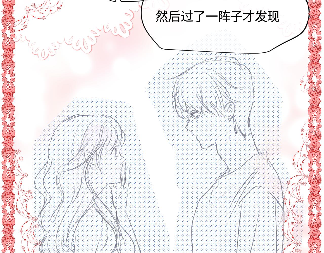 179.帅帅的舅父24