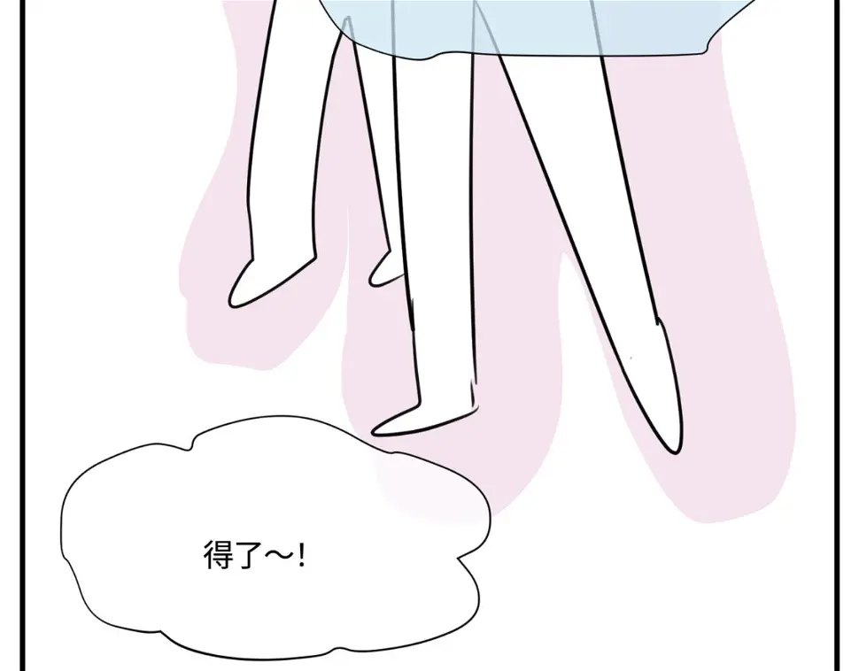 148.表哥上初中了14