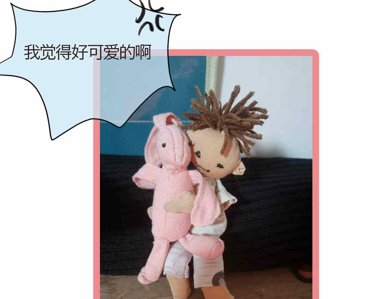 77.弟弟的公仔28
