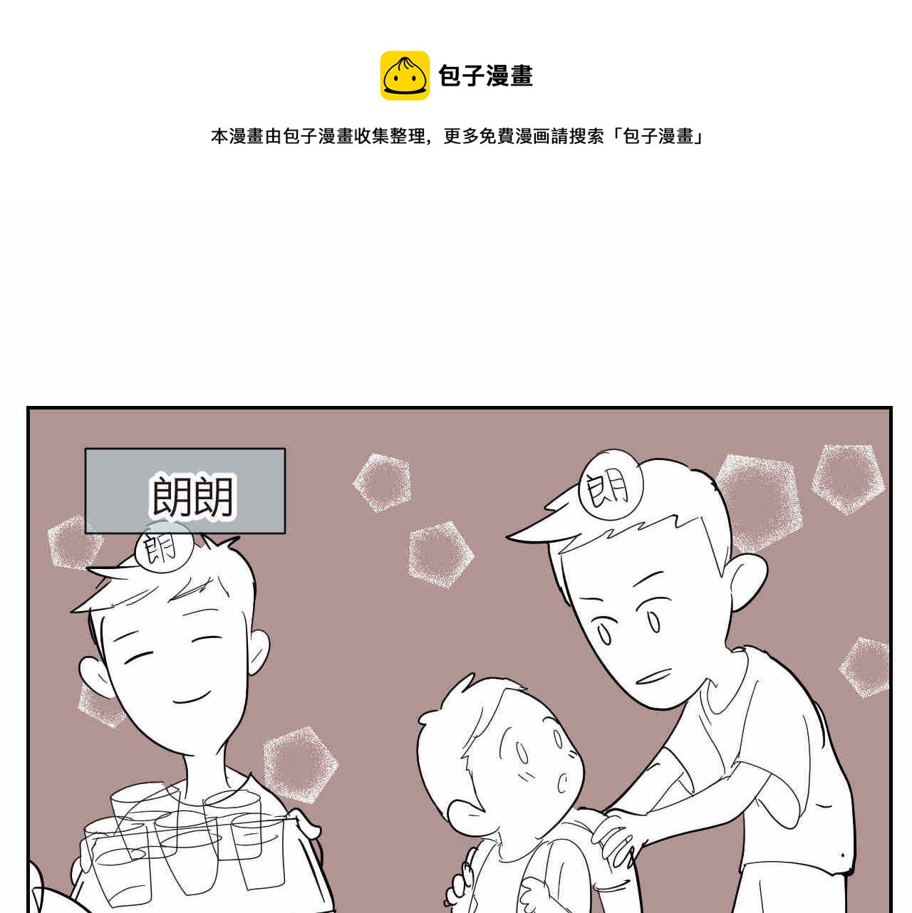 13 现在的女生很可怕吗？0