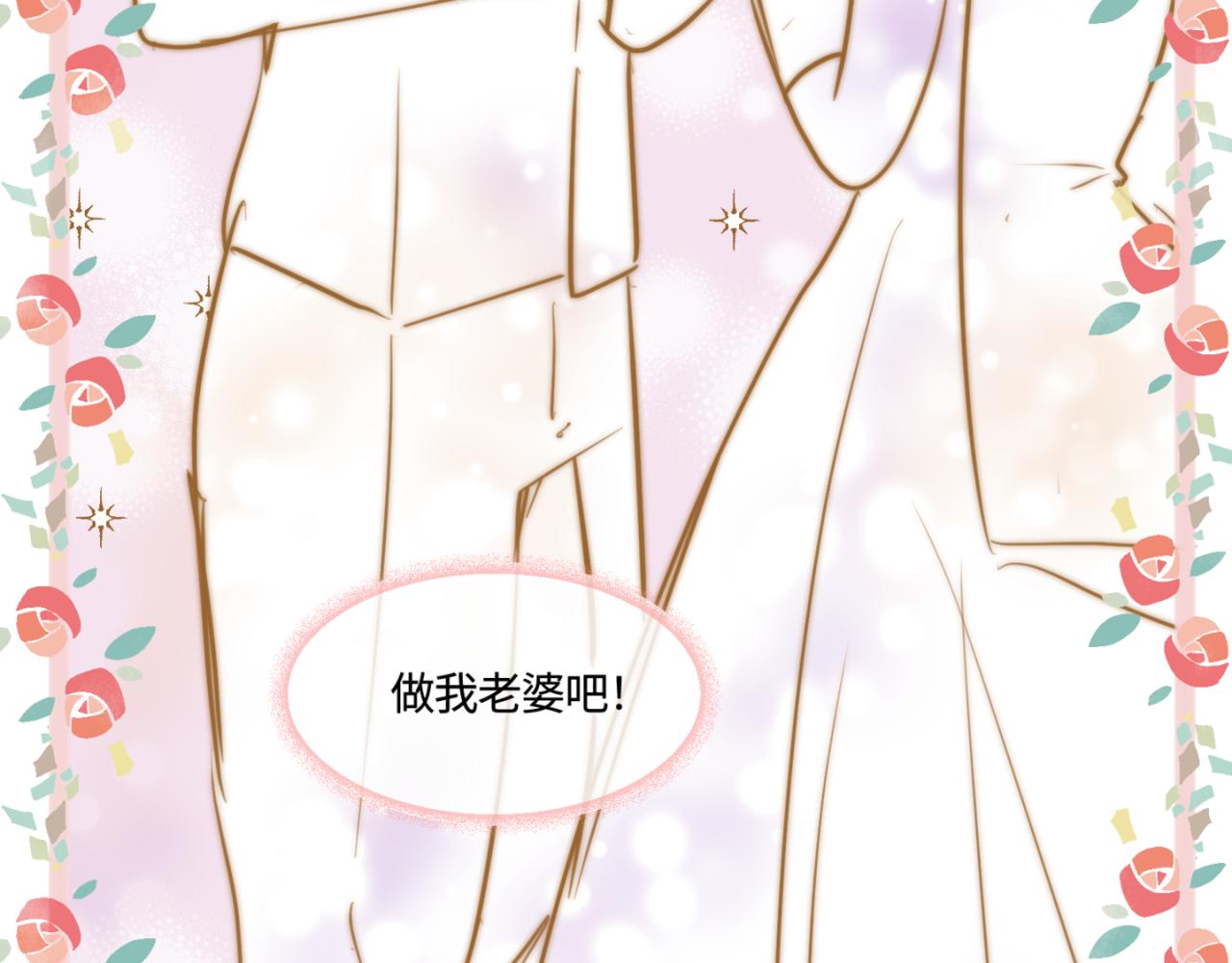 142.舅父的婚礼10