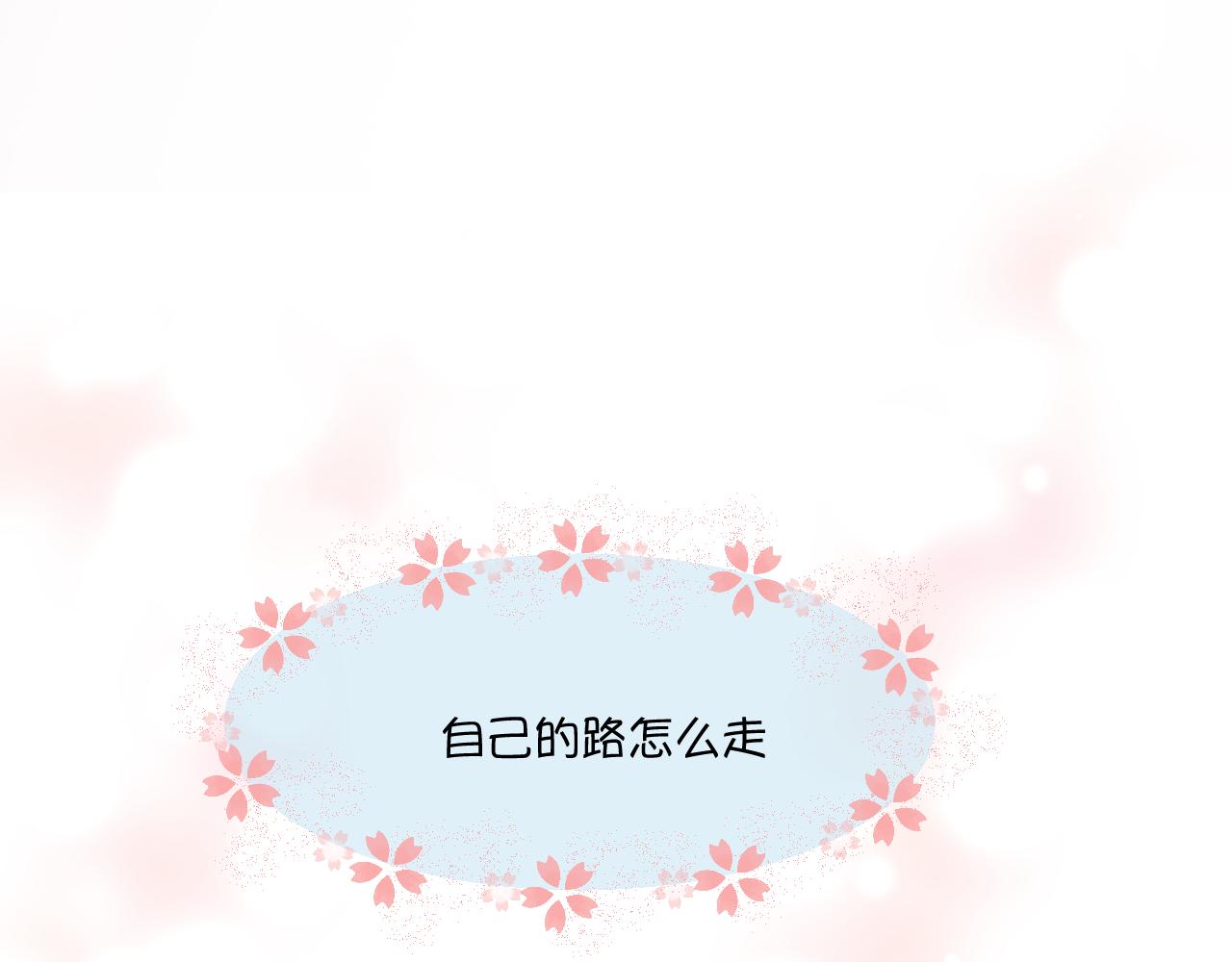 182.理智和冲动233