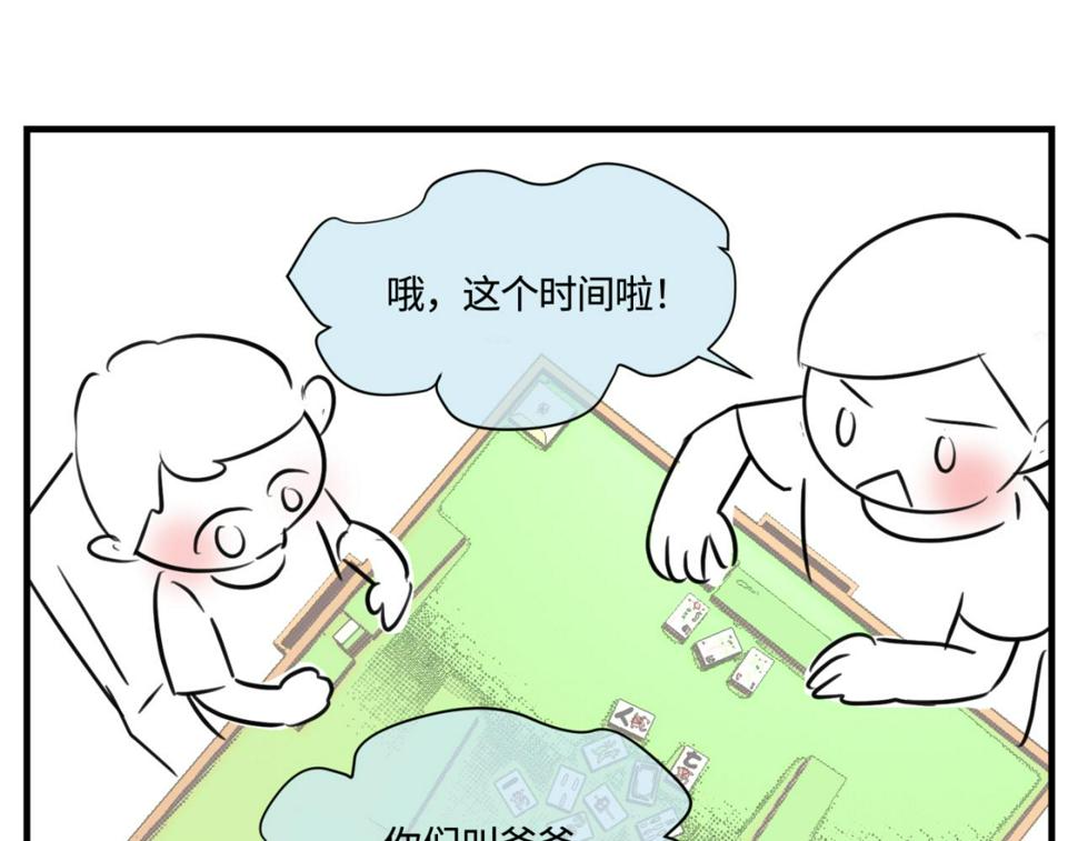 150.“清净”是奢侈品！13