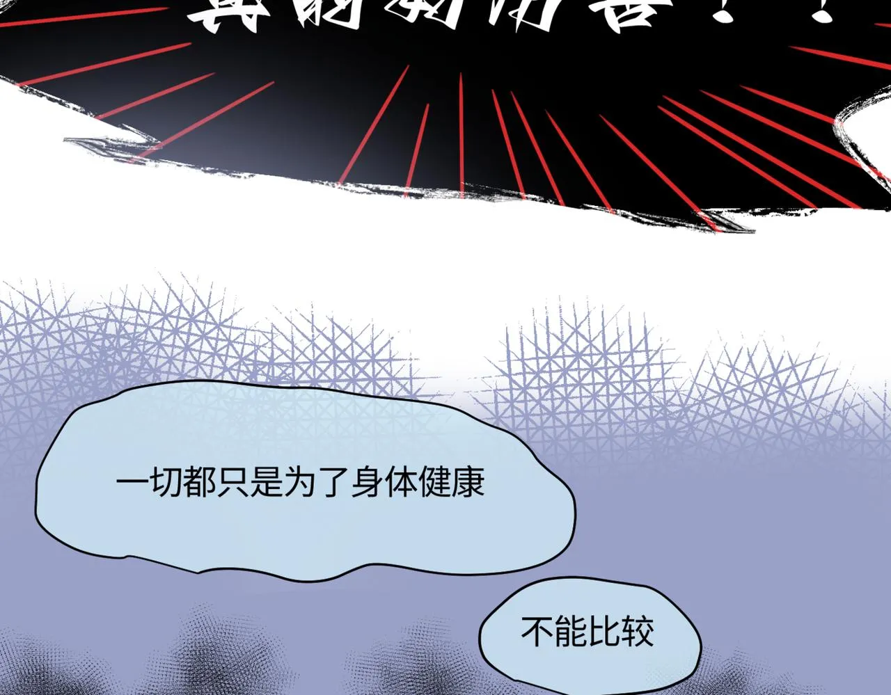 213.关于足球319