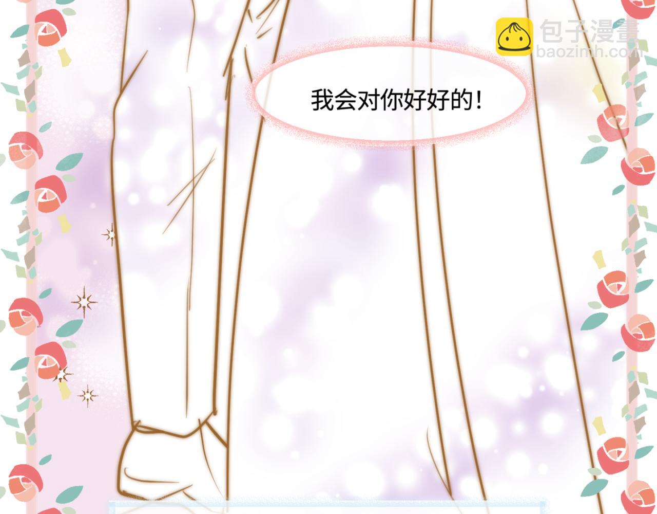 142.舅父的婚礼11