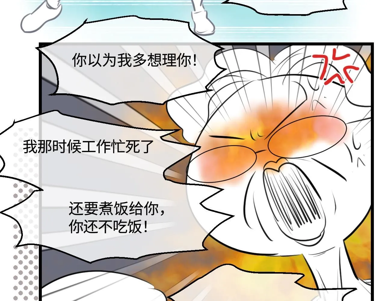 197.和妈妈的一次斗智斗勇17