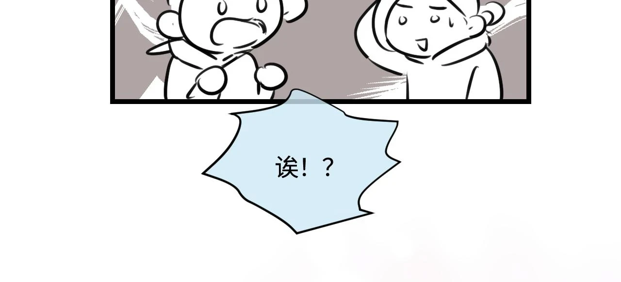 178.帅帅的舅舅32