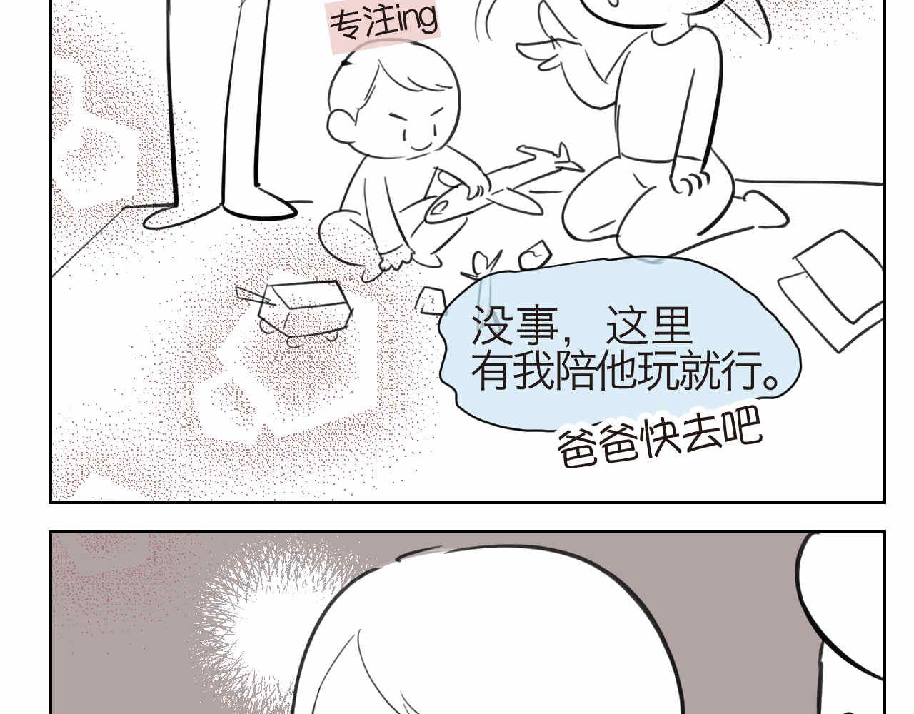 43.弟弟早起31