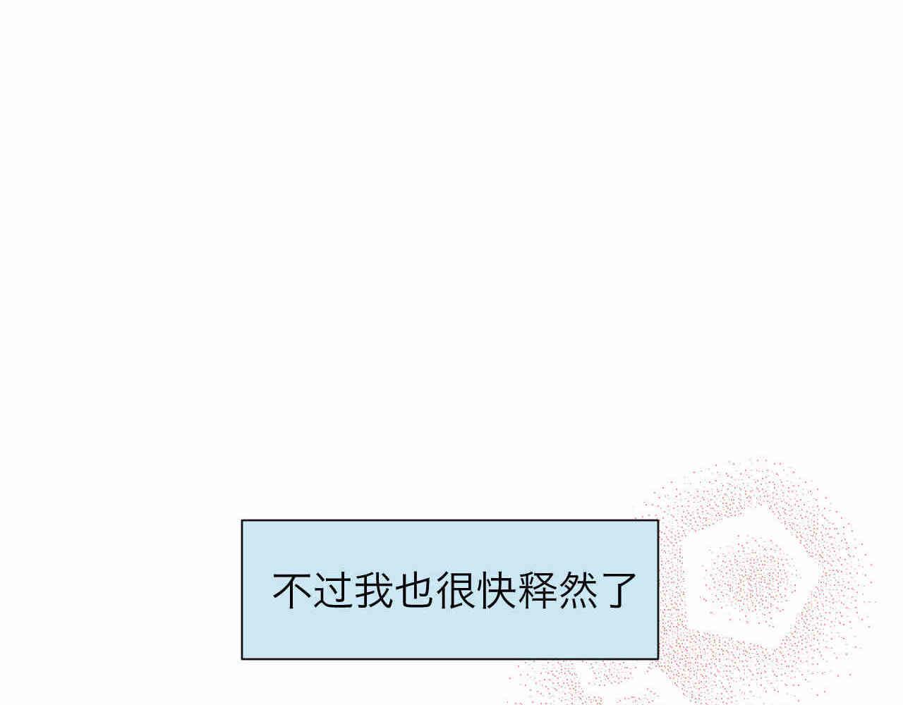 106.外婆的鸡蛋12