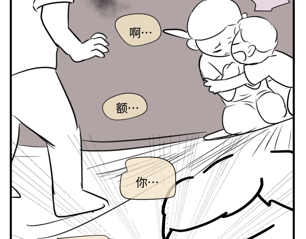 160.和哥哥的一次吵架110