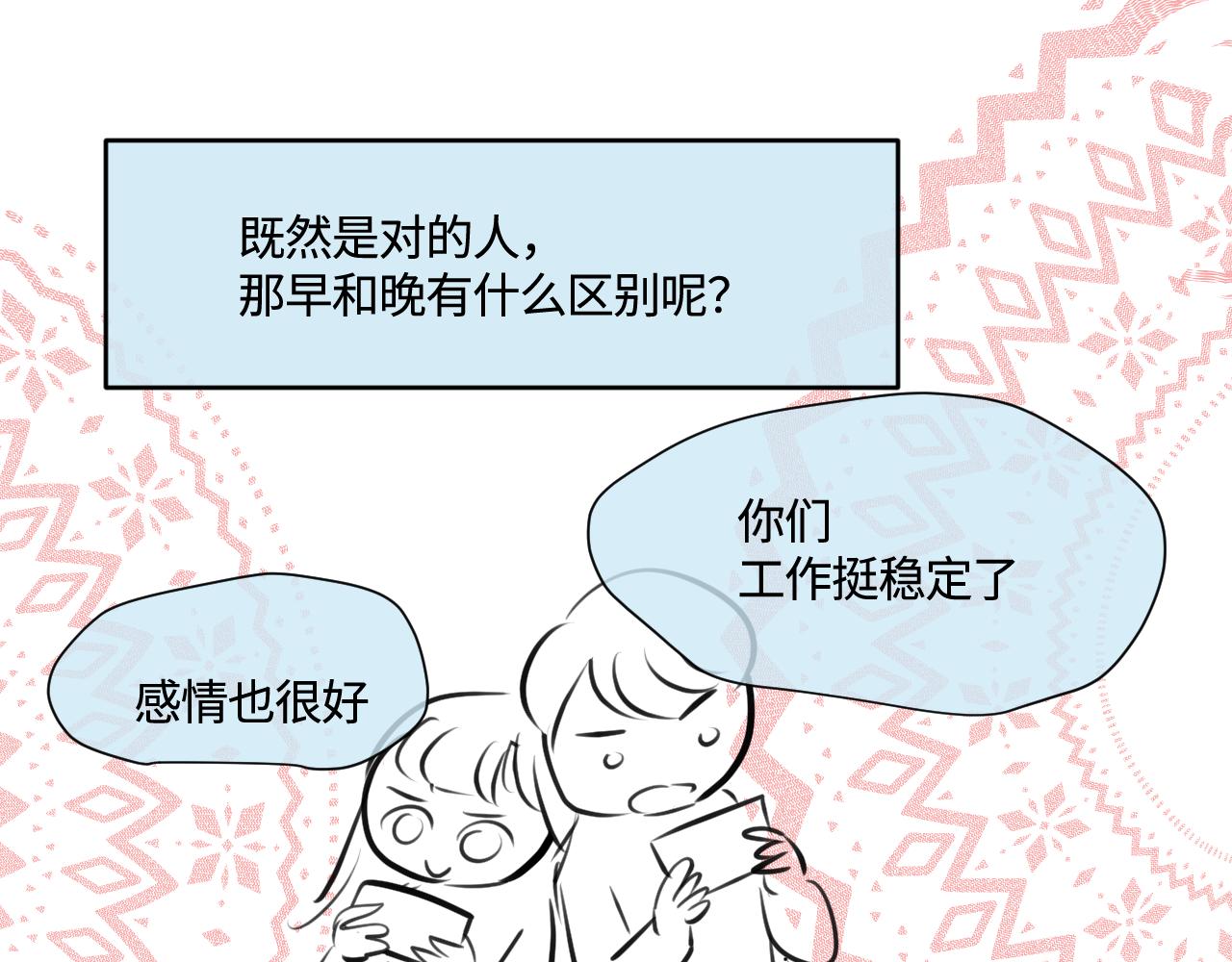 181.冲动和理智18