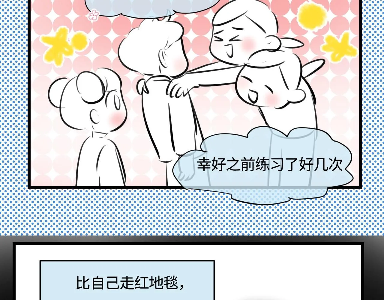 187.哥哥做花童322