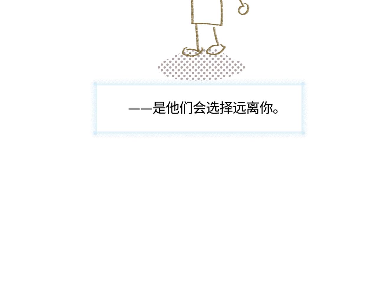 162.和哥哥的一次吵架445