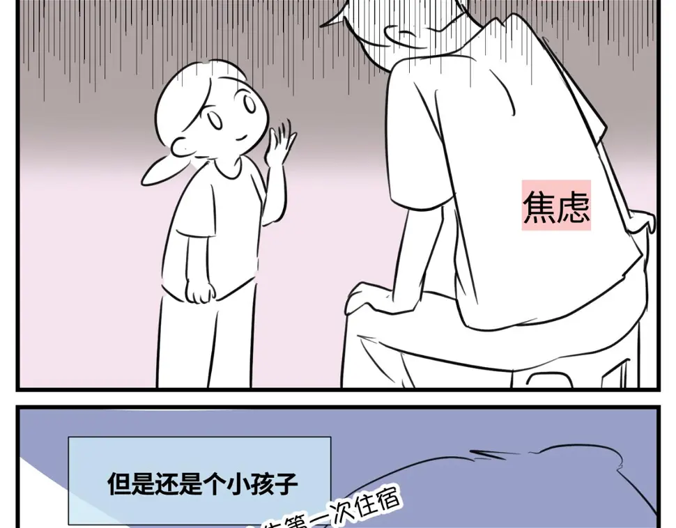 148.表哥上初中了2