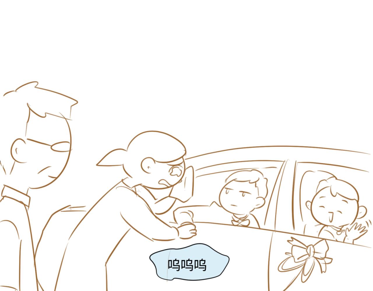 143.舅父的婚礼217