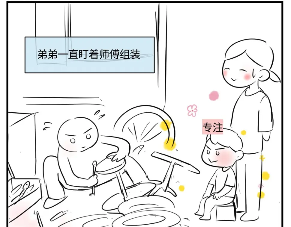 164.妈妈的新车16