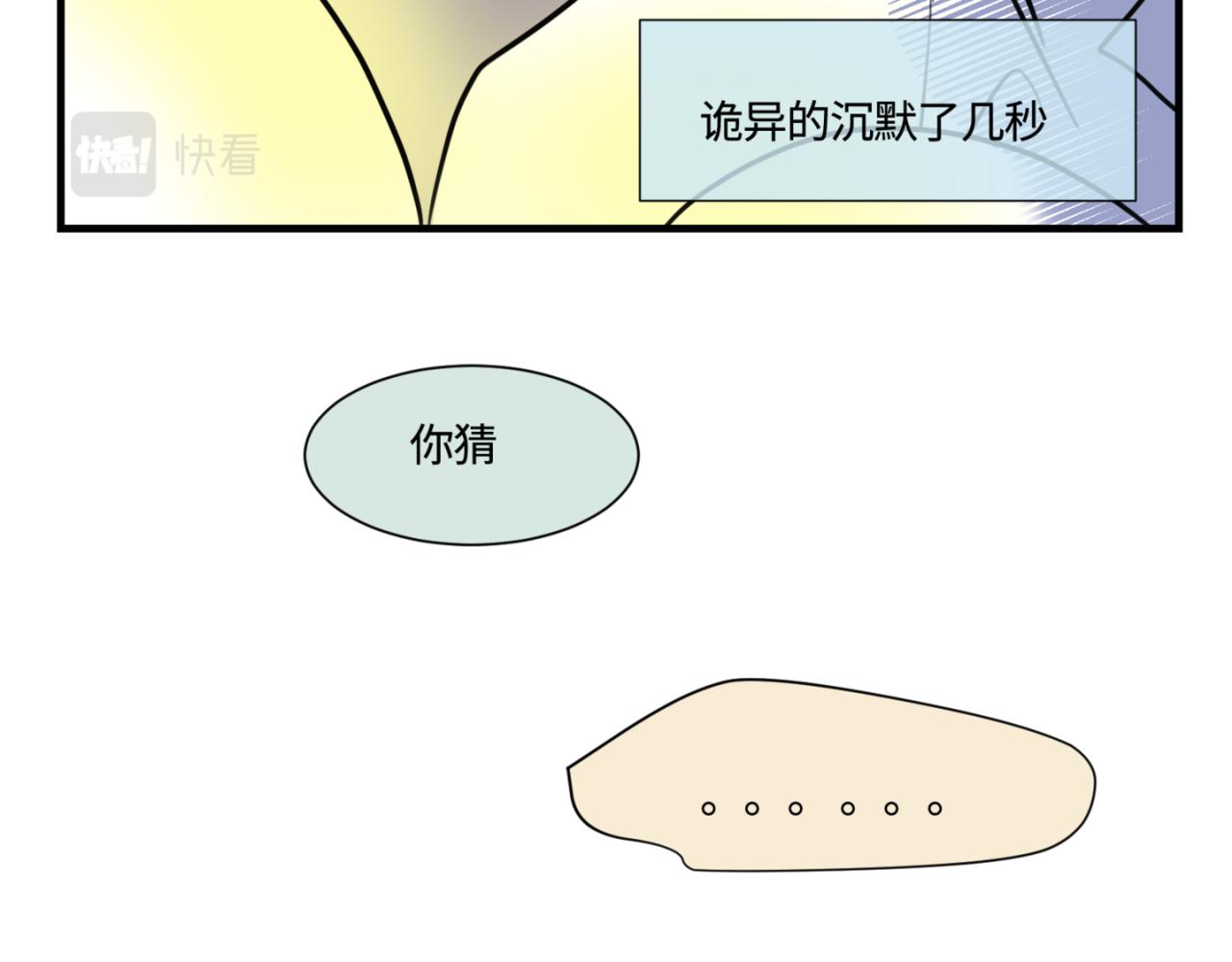 145.舅父的婚礼48