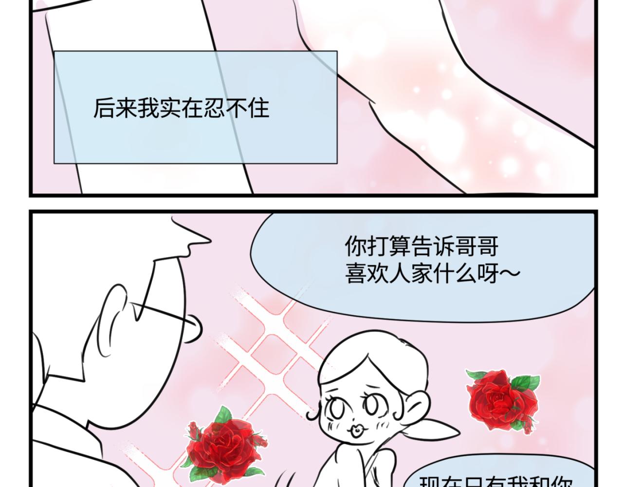 145.舅父的婚礼411