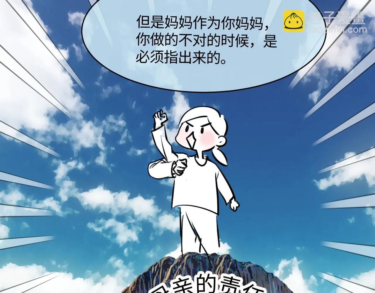 210.哥哥你为何这样433