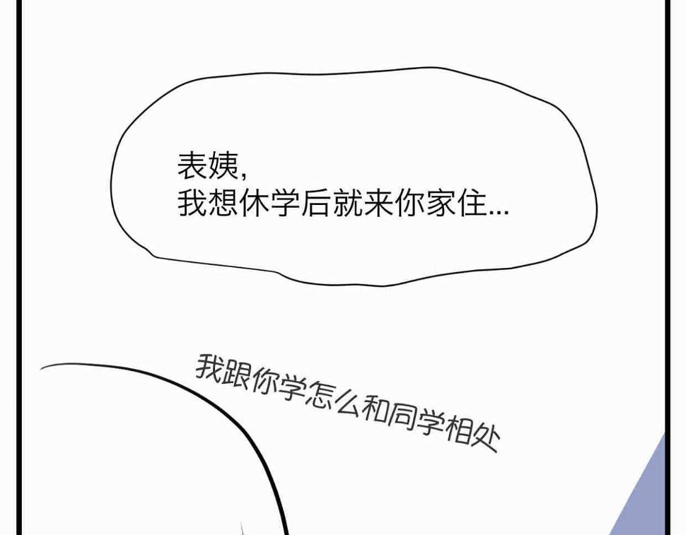 111.烦恼的小客人613