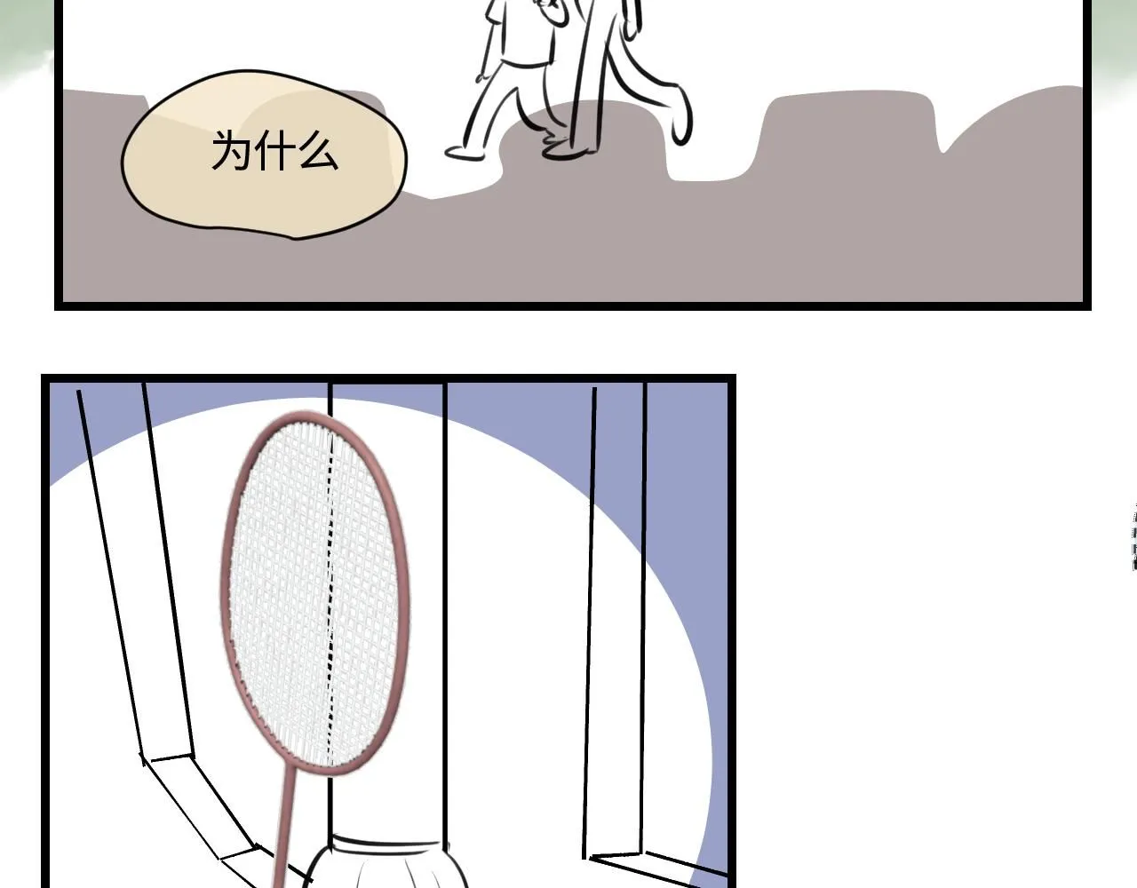191.哥哥的承诺4