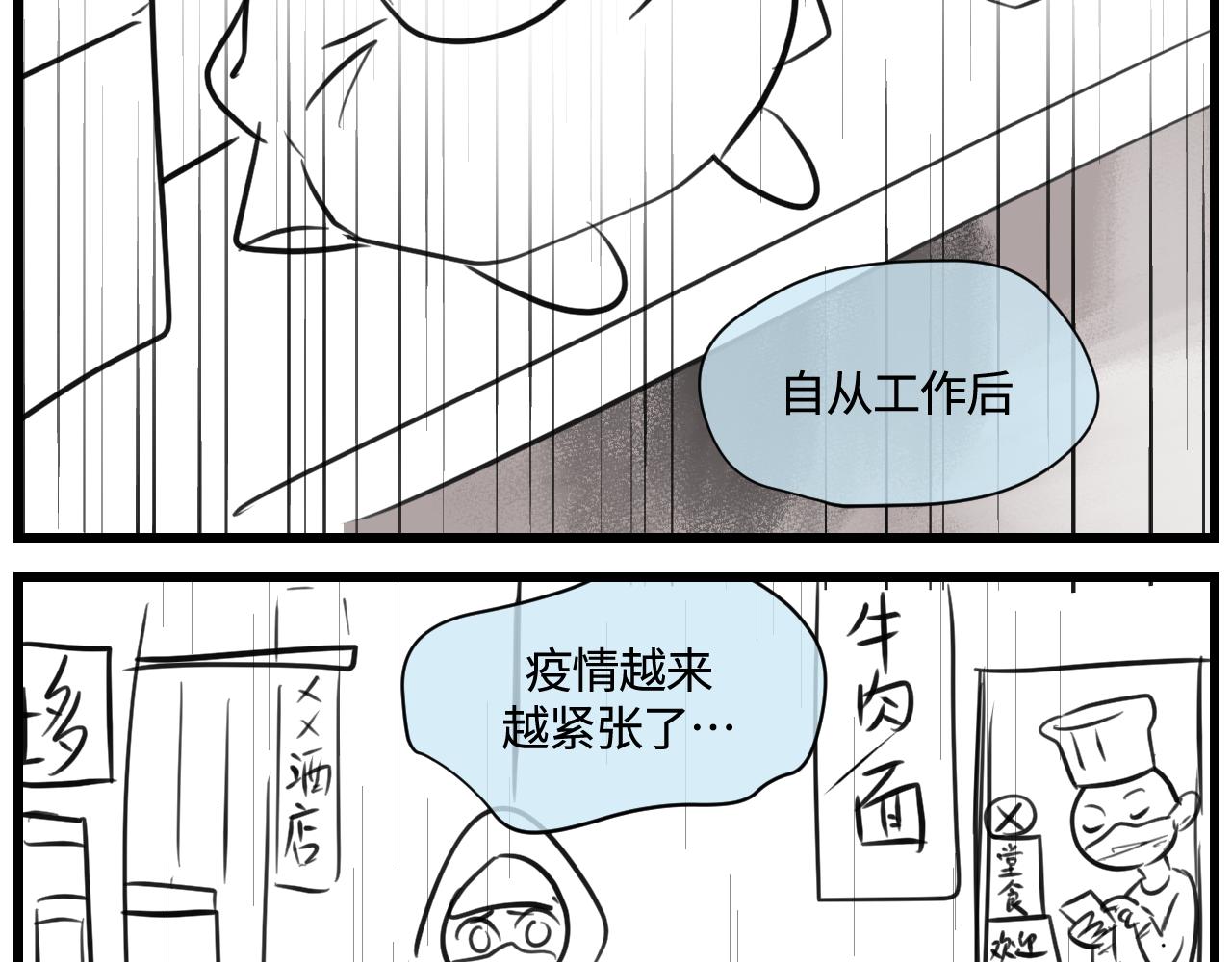 166.妈妈上班记21