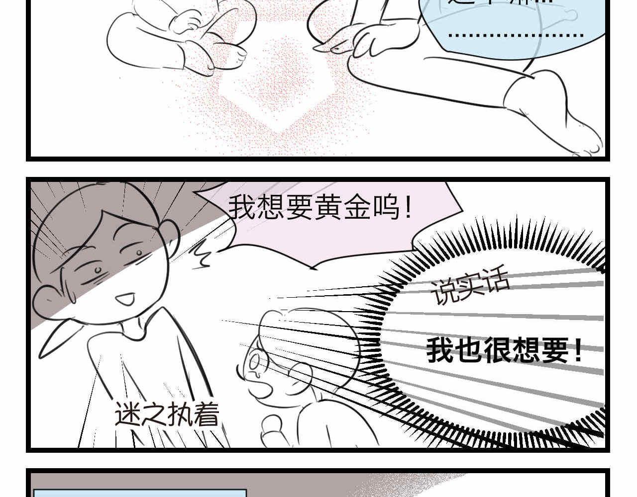 78.金币1