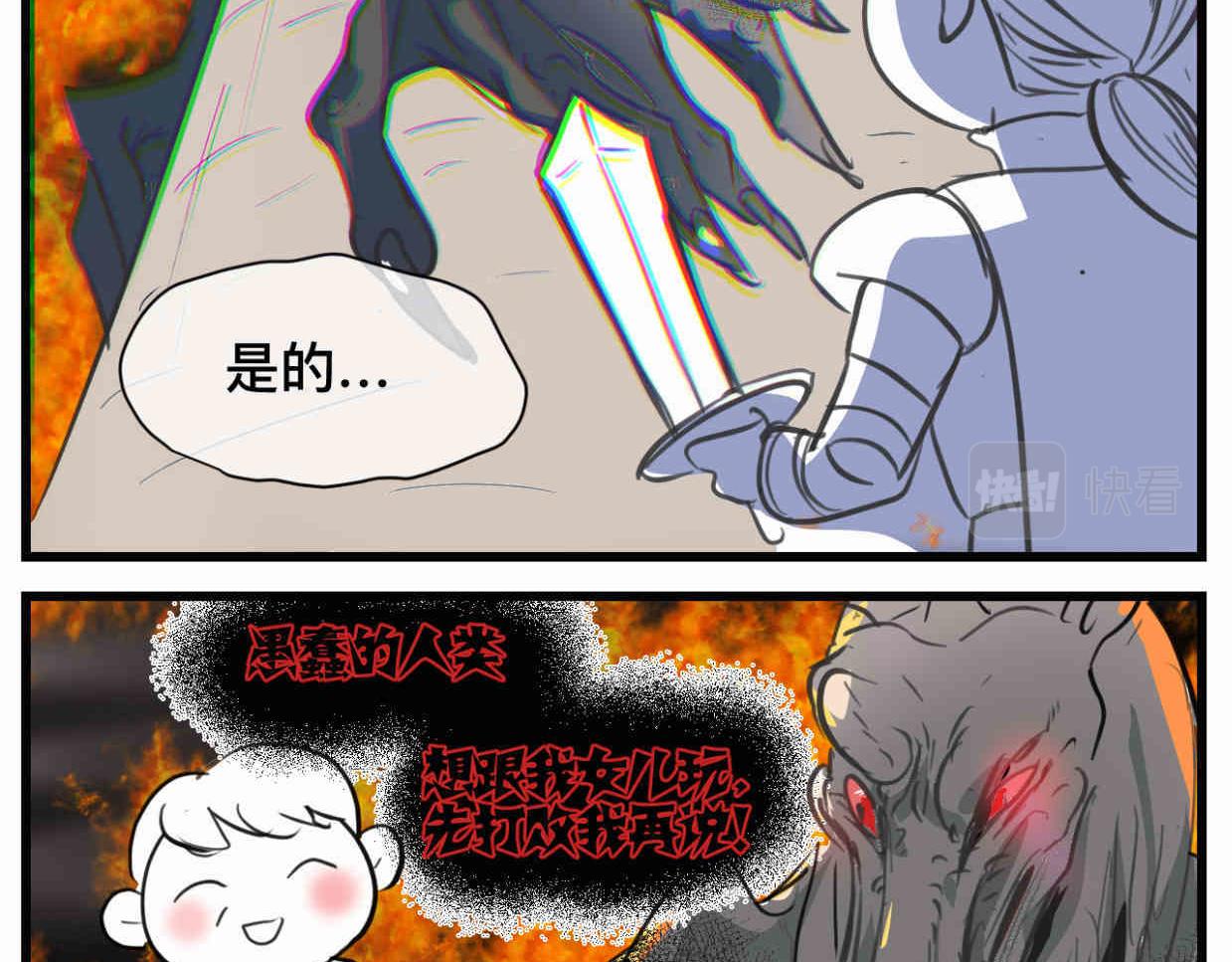 111.烦恼的小客人633