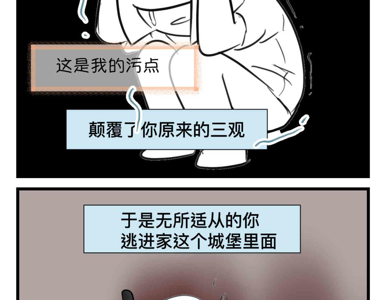 112.烦恼的小客人710