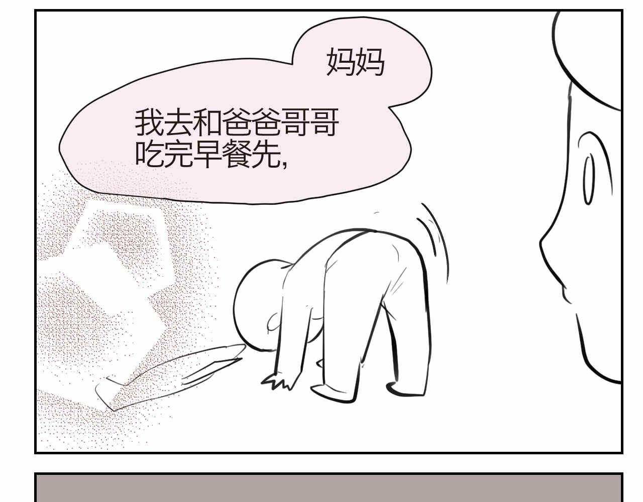 43.弟弟早起33