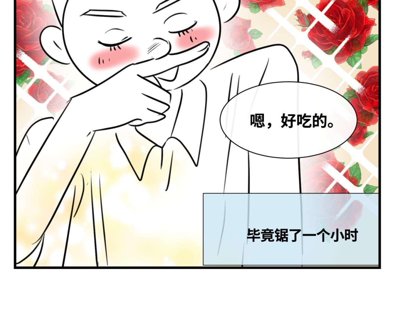 149.表哥上学记216