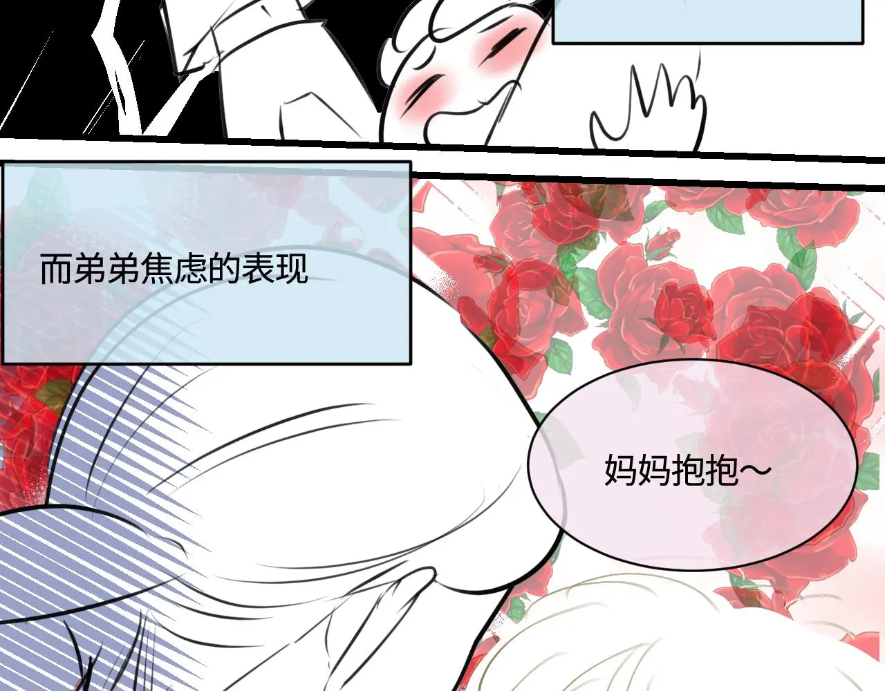 201.弟弟的额外功能5