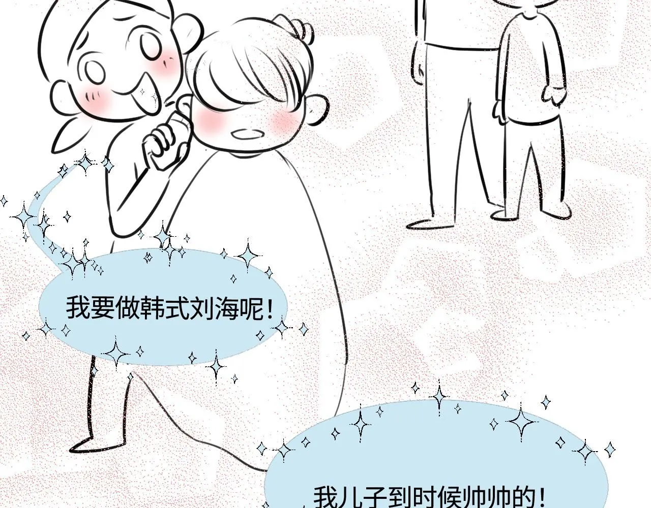 185.哥哥做花童127
