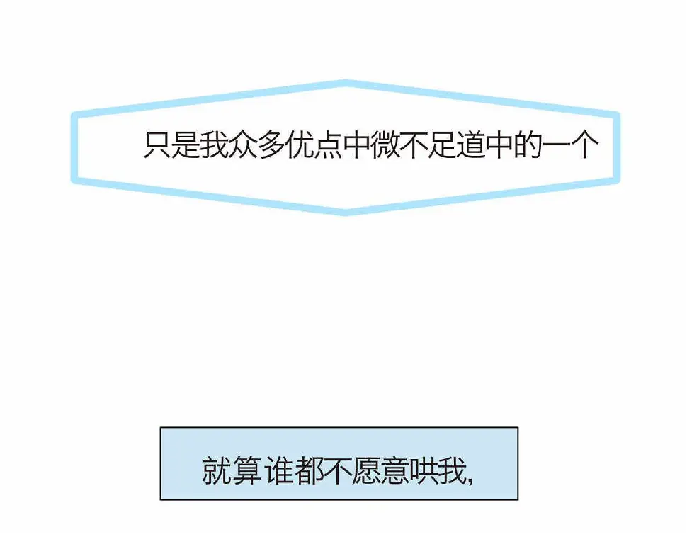 80.妈妈的语音包14