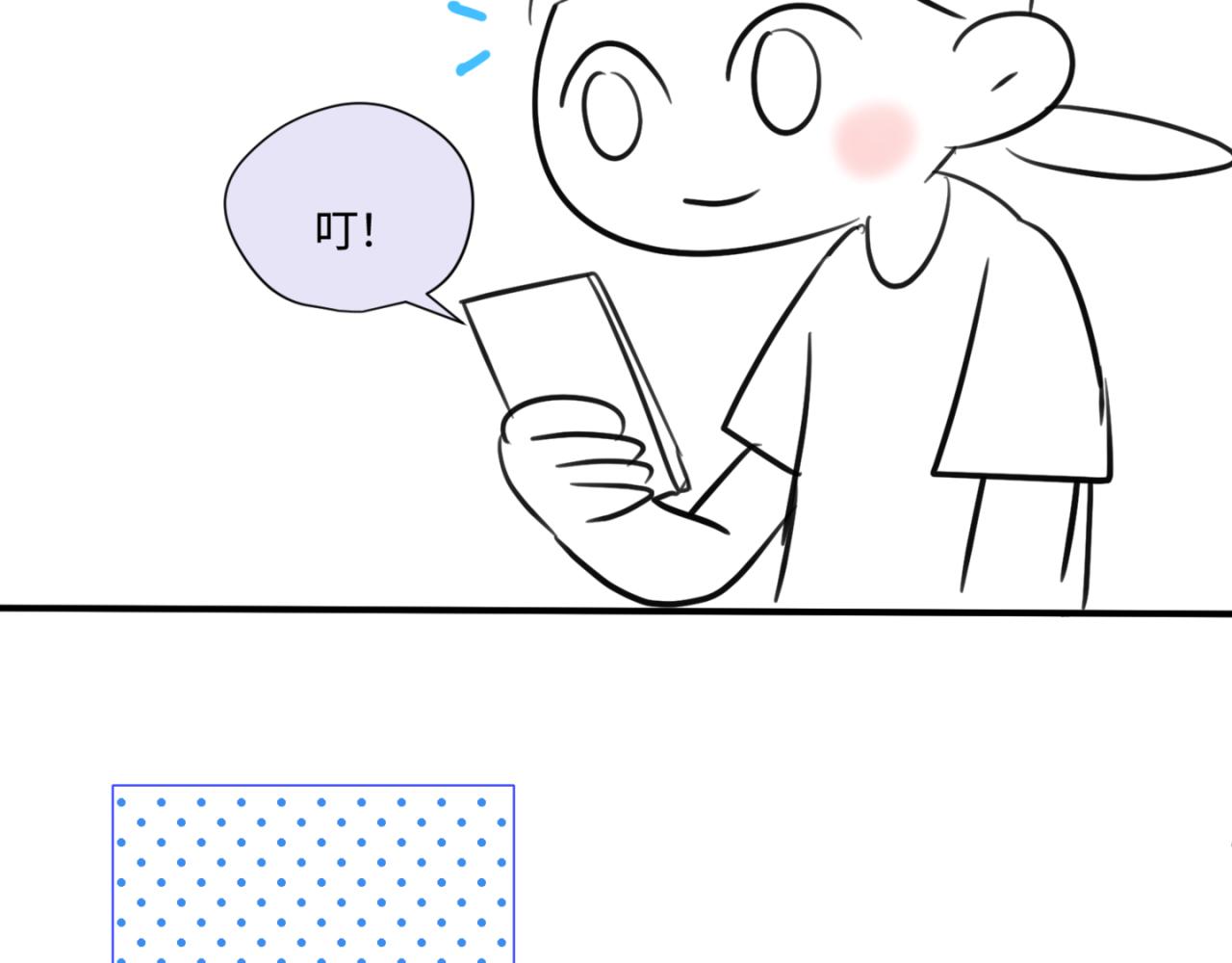 147.弟弟的学校反馈3