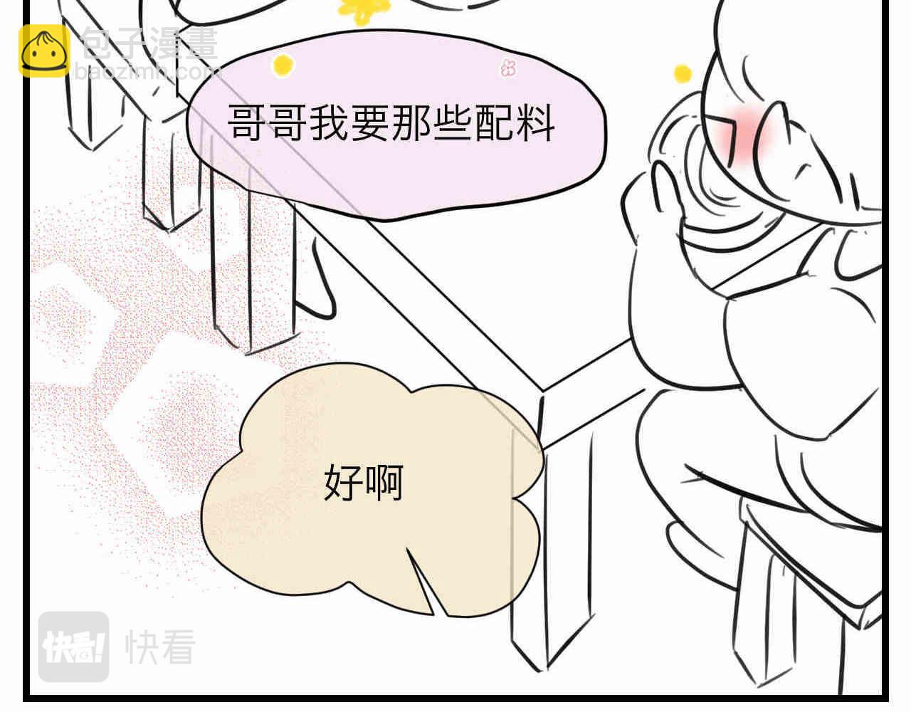 102.想要一个哥哥5