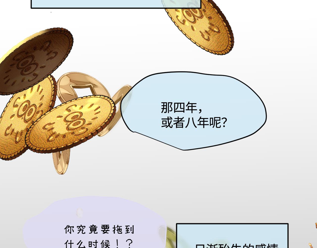 182.理智和冲动218