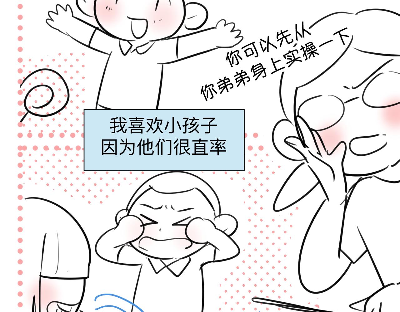 133.朋友！24