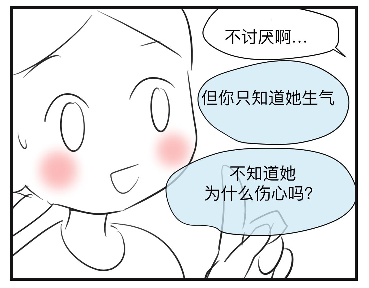 133.朋友！11