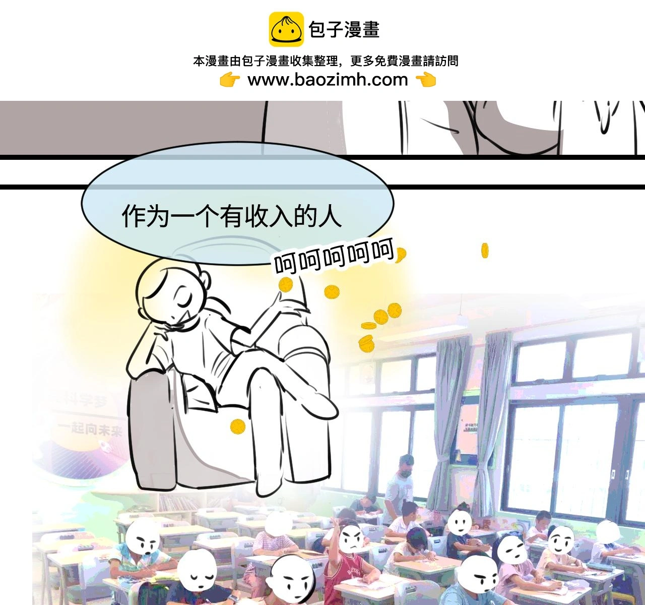 200.哥哥上托管！1