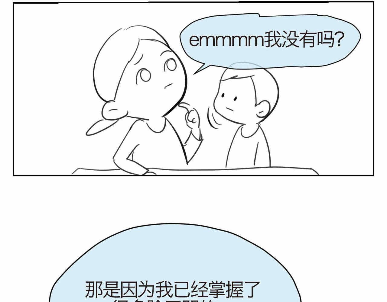 31.哭+补水5