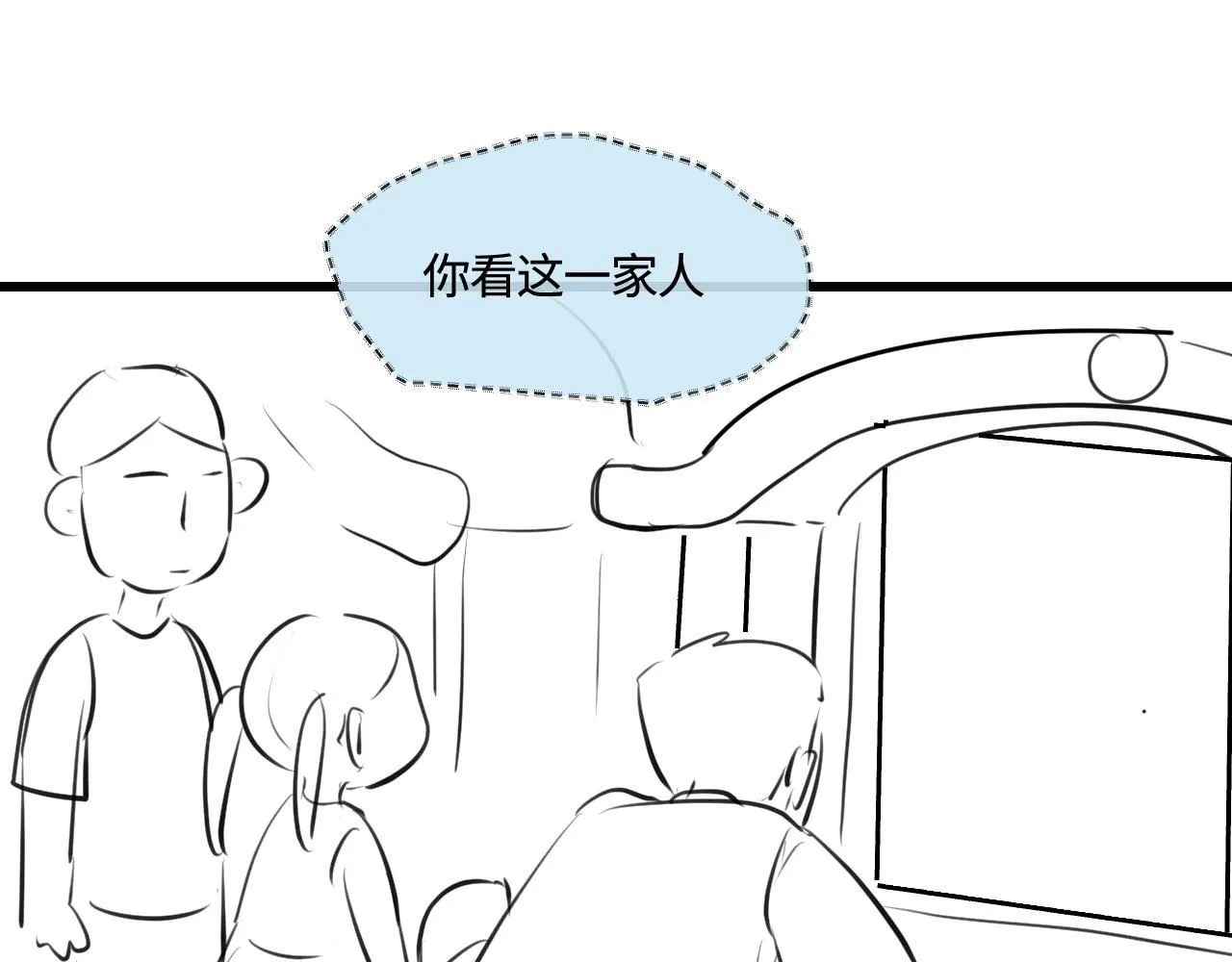 191.哥哥的承诺18
