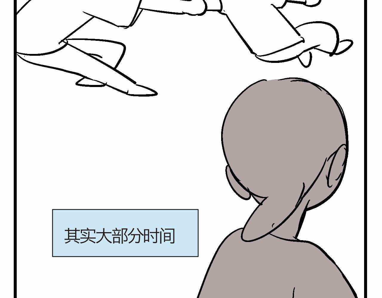 85.弟弟陪我玩吧13