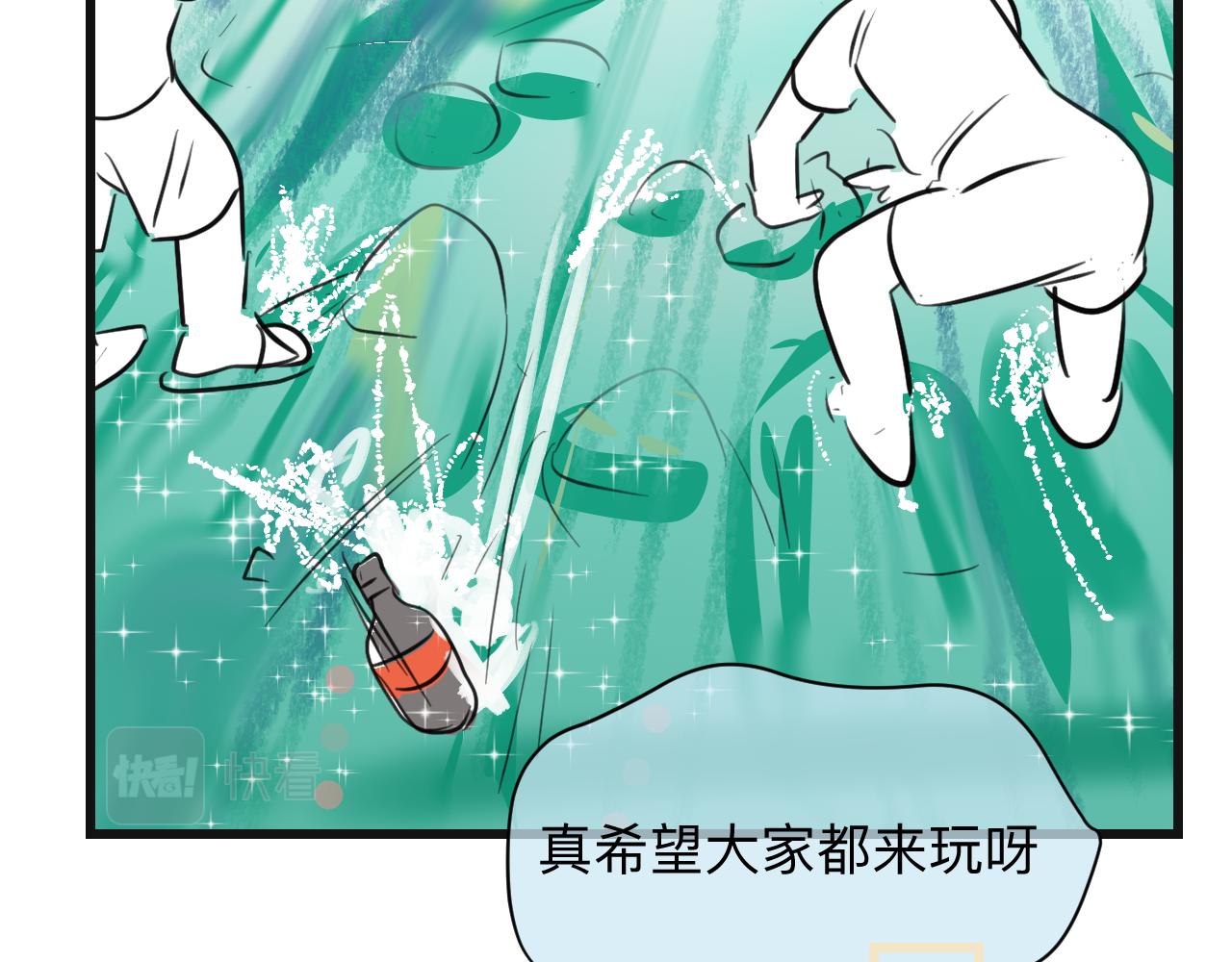 132.一起去玩水～30