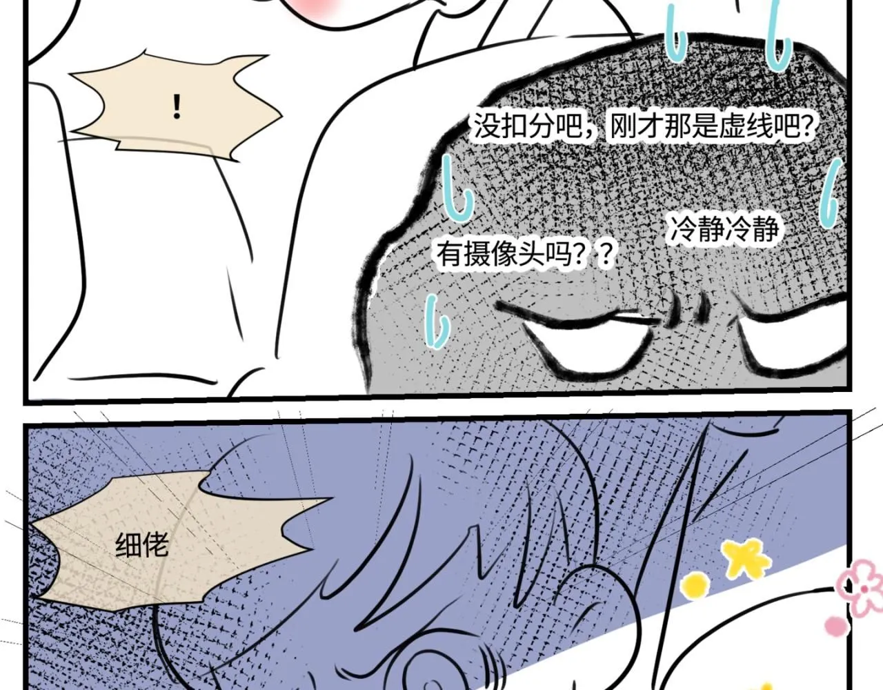 183.妈妈在练车17