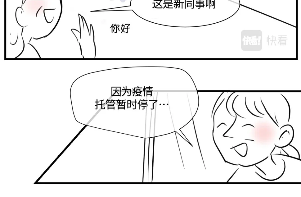 165.妈妈上班记7