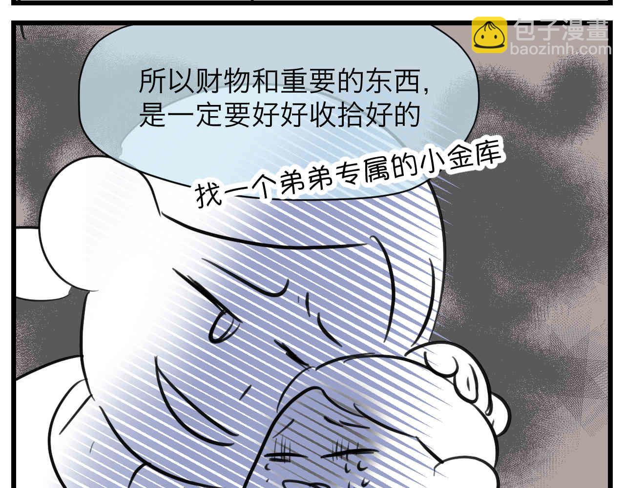 104.弟弟的5元14