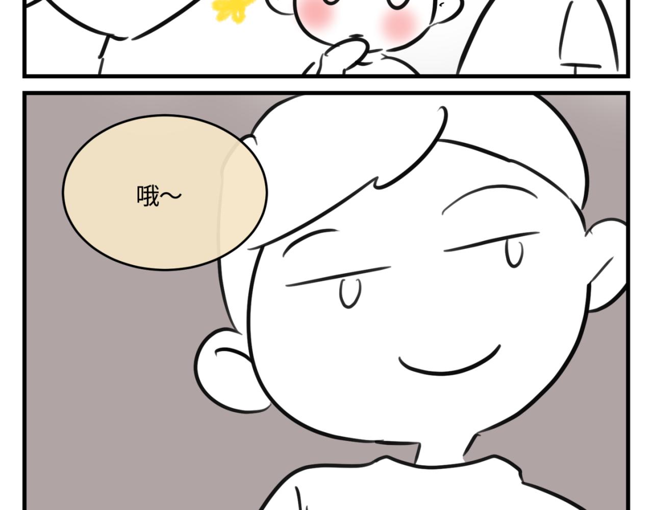152.不就是一个玩笑吗？14