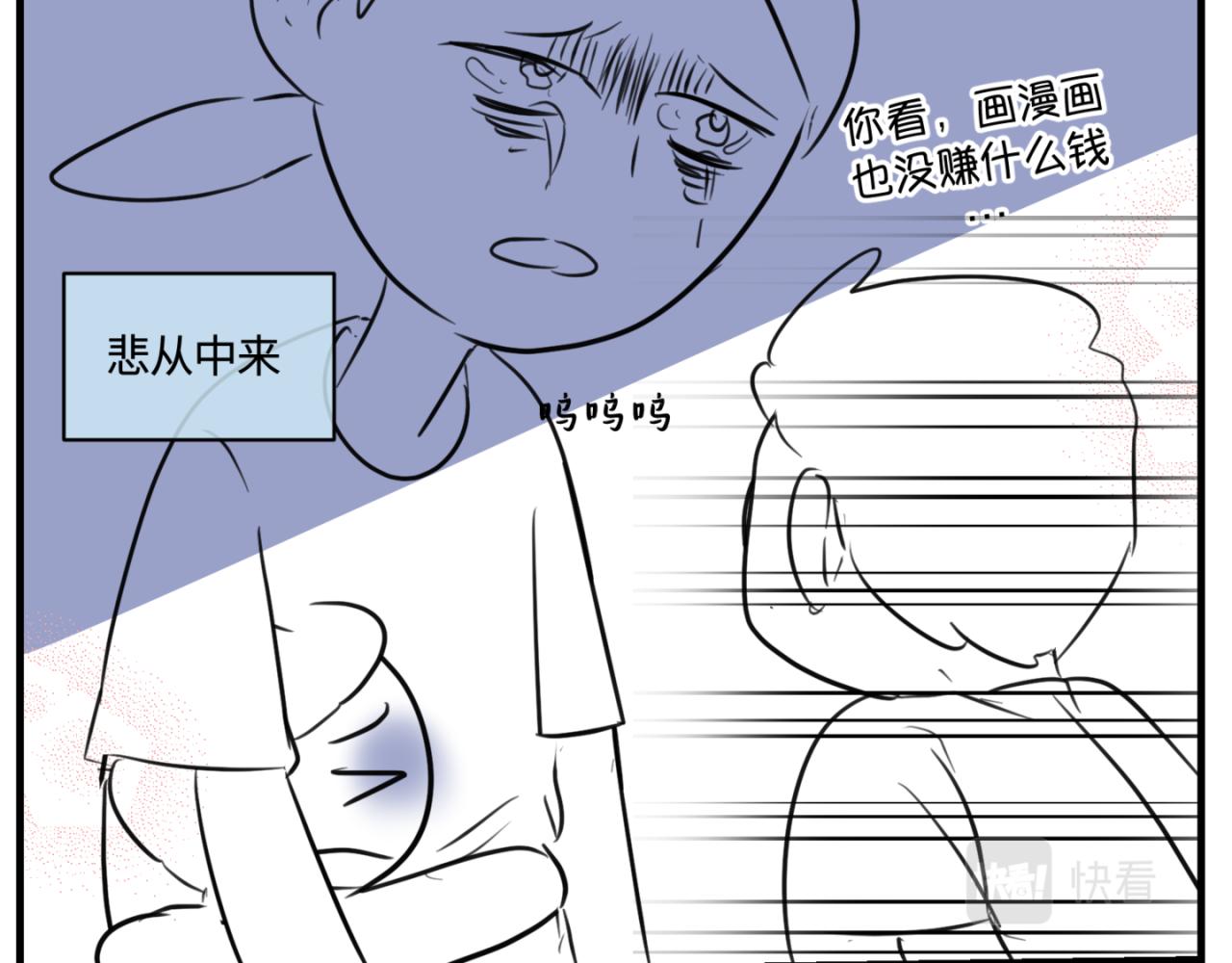 162.和哥哥的一次吵架422