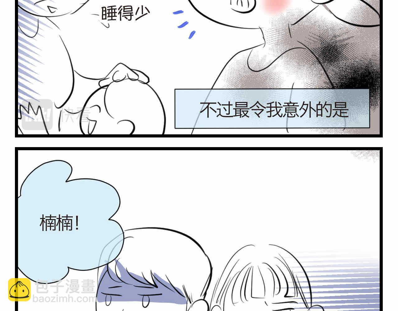 89.哥弟第一次在外婆家过夜37